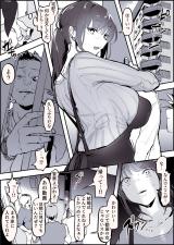 Moto YariCir no Hitozuma cover