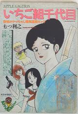 Series Image