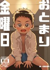 Otomari Kinyoubi cover