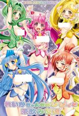 Smile Precure! dj - Reika-chan Chino Jijii to Chanomi Tomodachi cover