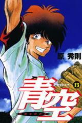 Series Image