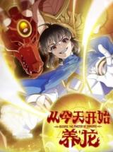 Light Novel Like Densetsu no Ryuusou Kishi wa Inaka de Futsuu ni