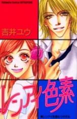 Series Image