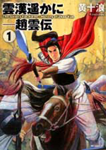 Series Image