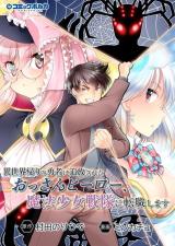 Mahou Shoujo Site - Baka-Updates Manga