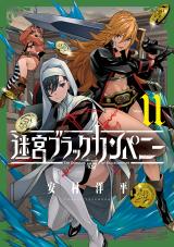 Read Meikyuu Black Company Chapter 38b - MangaFreak