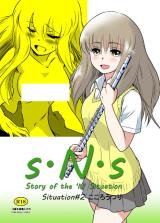 S.N.S cover