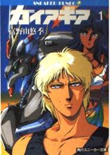 Series Image