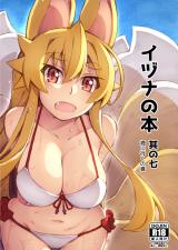 Shinrabansho Choco dj - Izuna no Hon cover