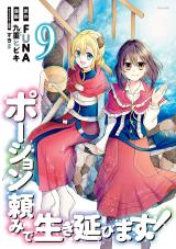 Choujin Koukousei-tachi wa Isekai demo Yoyuu de Ikinuku you desu! (Novel) -  Baka-Updates Manga