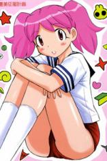 Natsumi Uniform Plan cover