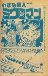 Series Image
