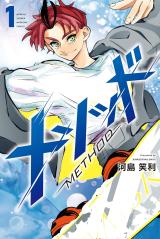 Series Image