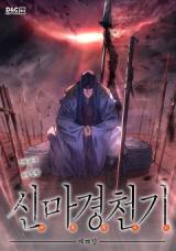 Heavenly Demon Reborn!  Manhwa - Pictures 