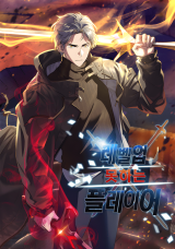 REAPER SCANS NEEDS KOREAN TRANSLATORS : r/manga