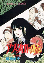 Series Image
