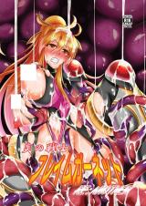 Honoo no Senshi Flame Garnet cover