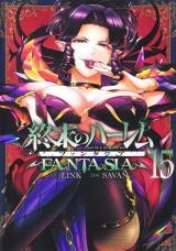 World's End Harem: Fantasia Academy Vol. 1 by Link, Savan