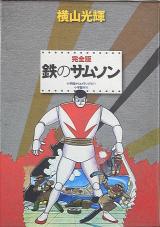 Series Image