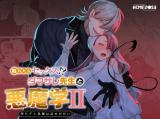 Furetara Sex!? Damasare Sensei to Akuma Gaku - Ochi Dere Akuma wa Tsume ga Amai cover