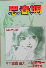 Series Image