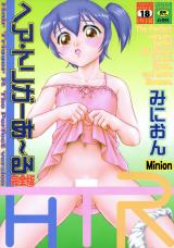 Hair Trigger R cover