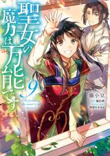 Tensei Kenja wa Musume to Kurasu Vol. 1 Ch. 4 (part one), Tensei Kenja wa  Musume to Kurasu Vol. 1 Ch. 4 (part one) Page 6 - Nine Anime