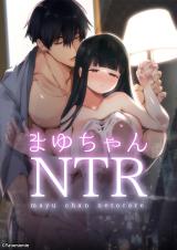 Mayu-chan NTR - Daigaku Shingaku no Tame Joukyou Shita Kanojo ga Onzoushi ni Tsukamari Dekiaisarete Shimatta... cover