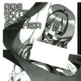 Seto no Hanayome dj - BBS Note 2007 Summer cover