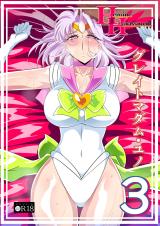 Heroine Harassment Great Madame Yuubari Yuno cover