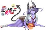 Maou Miman Yuusha Miman cover