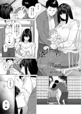 Somerare cover