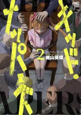 Series Image