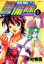Series Image
