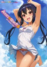 K-ON! dj - Azus@ttack cover