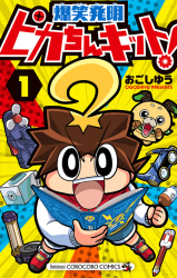 Series Image