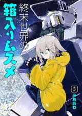 Series Image