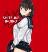 Shitsuke Iroiro cover
