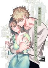 Series Image