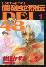 Series Image
