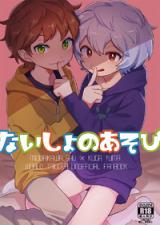 World Trigger dj - Naisho no Asobi cover