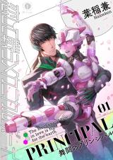Series Image
