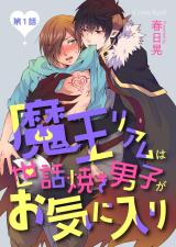 Series Image