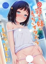 Suyasuya Neteru Imouto ni Ecchi na Itazura Shichaimashita cover