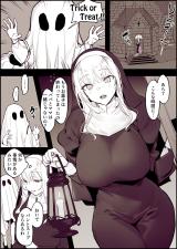 Trick or Treat 2022 cover