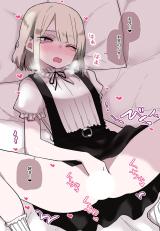 Ore no Koto ga Daikirai na Imouto ga Kowai R18 cover