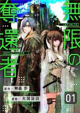 Series Image