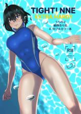Tight! NNE Extra Hard!! cover