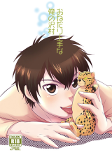 Series Image