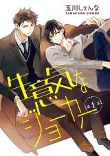 Series Image